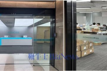 风暴后的罗马仕：遭监管部门上门询问 整个充电