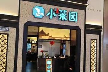 小菜园外卖餐品被曝吃出蟑螂：回应称可能是不小