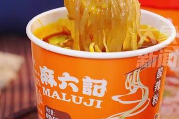 麻六记酸辣粉被曝发霉：“气味刺鼻”！多地门店