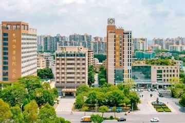 惠州华康医院今年被罚款超74万元：涉医保