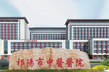 钻头遗落患者体内被隐瞒数月 祁阳医院的瞒