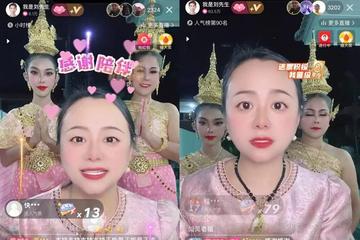 网红程程正能量直播算命带货 虚构剧情卖&