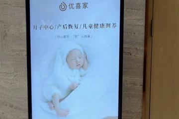 南京惊现天价按摩：3小时收68000元 做产