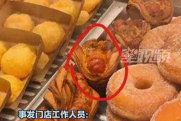 好利来店员将掉地面包捡回继续售卖 门店称已处