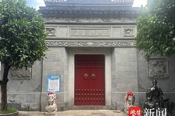 市民花49560元在广誉远博物馆购药 疑