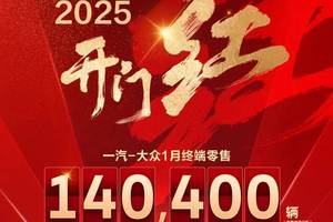 2024年全球电车驾驶者调研报告，92%的受访者表示会选择电动车-报告智库