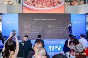2024年全球电车驾驶者调研报告，92%的受访者表示会选择电动车-报告智库