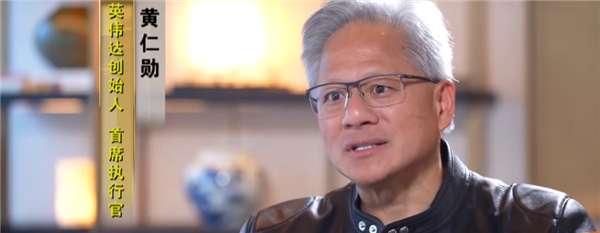 我们是对手不是敌人！黄仁勋如果有人仔细看过华为手机就会白其中蕴含技术奇迹