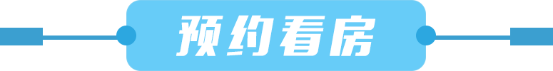 普陀星河御隆——上海普陀星河御隆售樓處地址,電話,開盤價格!_項目_