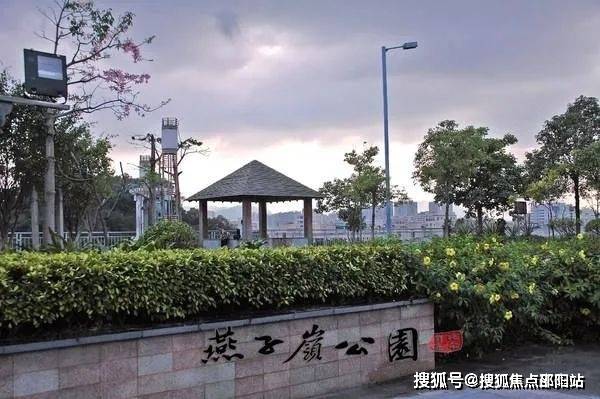 深圳坪山【豪方東園】線上售樓處首頁網站丨豪方東園歡迎您丨豪方東園