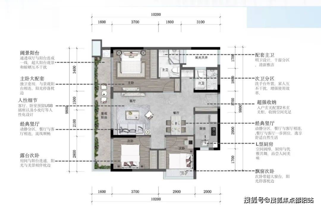 罗浮山十里方圆(惠州)首页网站丨罗浮山十里方圆楼盘详情_房价_户型