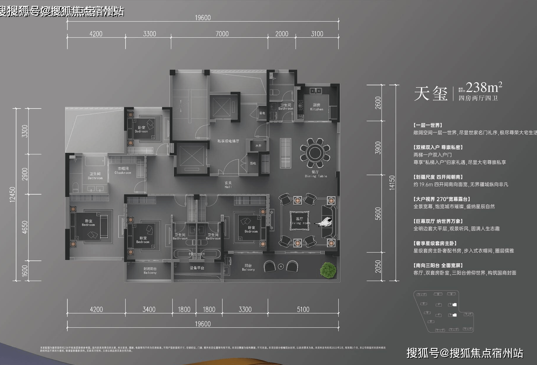 性架空層(咖啡吧,書吧,天譽會客廳,智能便利店,5g雲診室,童夢樂園),公