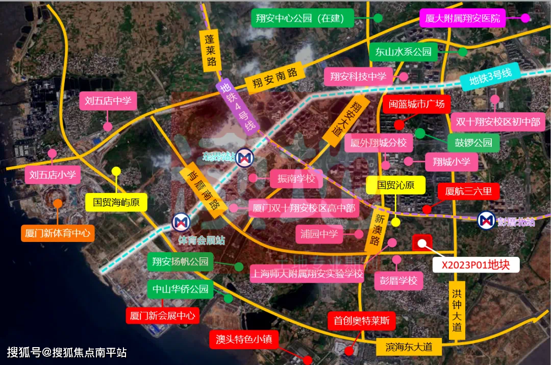 廈門翔安【國貿沁原二期】—●售樓處電話丨24小時電