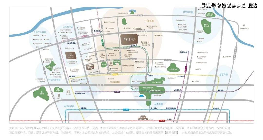 (奧森春曉售樓處電話)網站|奧森春曉售樓處|奧森春曉