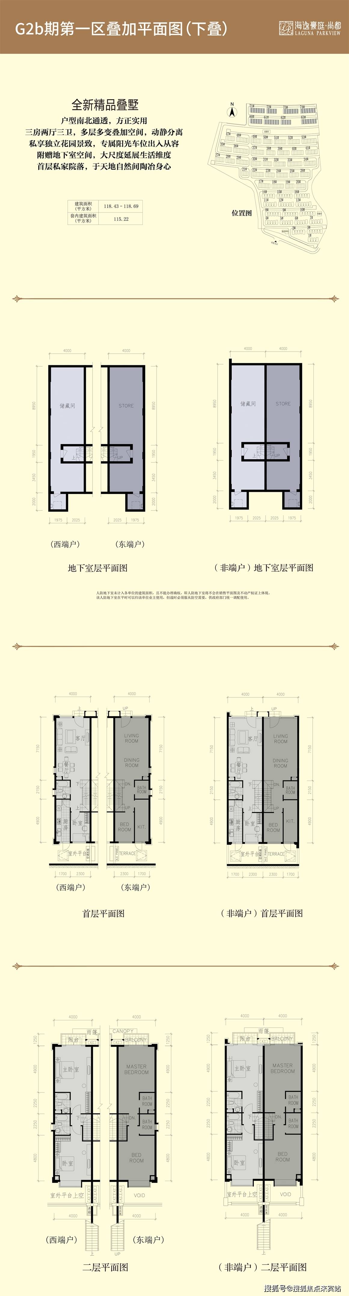 海逸豪庭售樓處24小時電話(售樓處首頁網站)歡迎您_樓盤_銷售中心