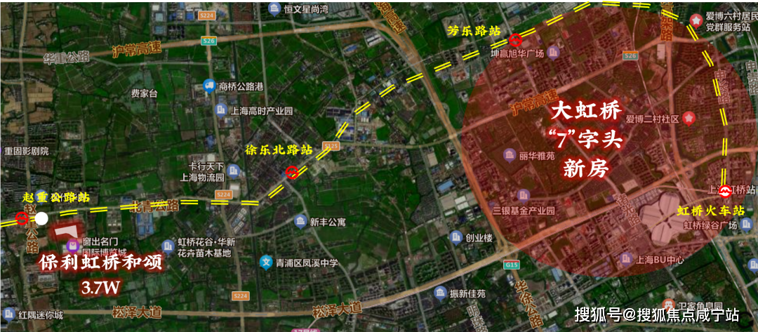 保利虹橋和頌預算200多萬圓夢大上海安家,青浦重固保