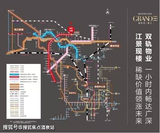 東莞石龍〖嘉華星際灣〗售樓處電話|售樓處地址|首頁