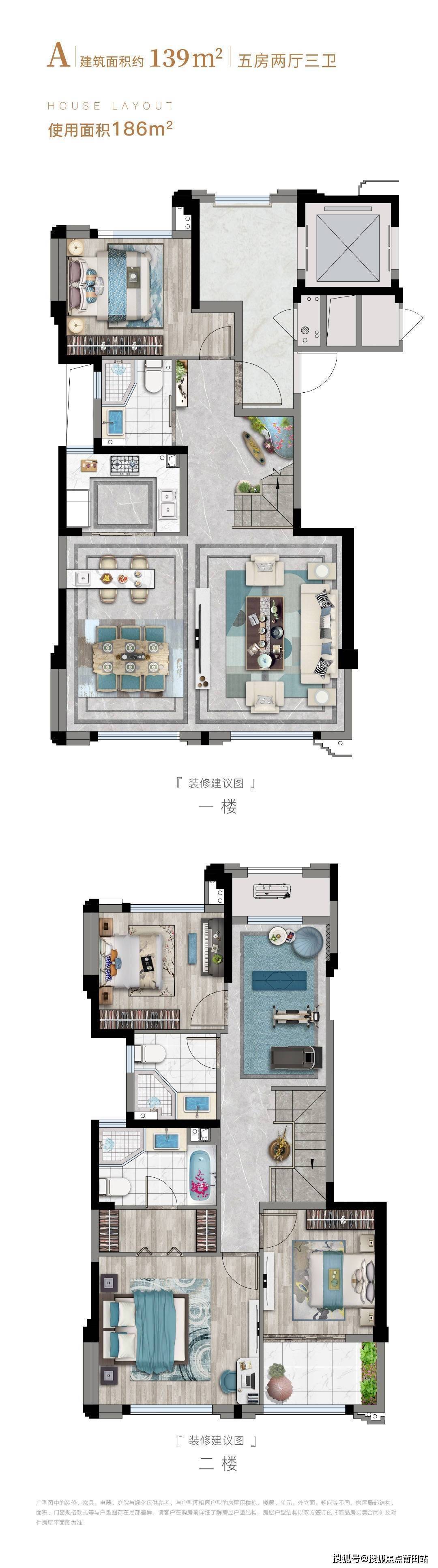 金辉华府户型图图片