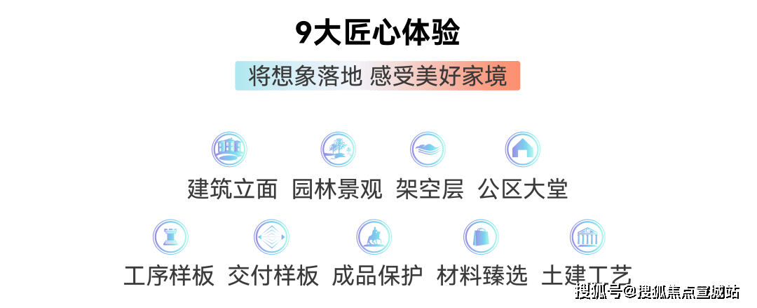 蘇州中建觀瀾雅境—中建觀瀾雅境丨中建觀瀾雅境歡迎您丨中建觀瀾雅境