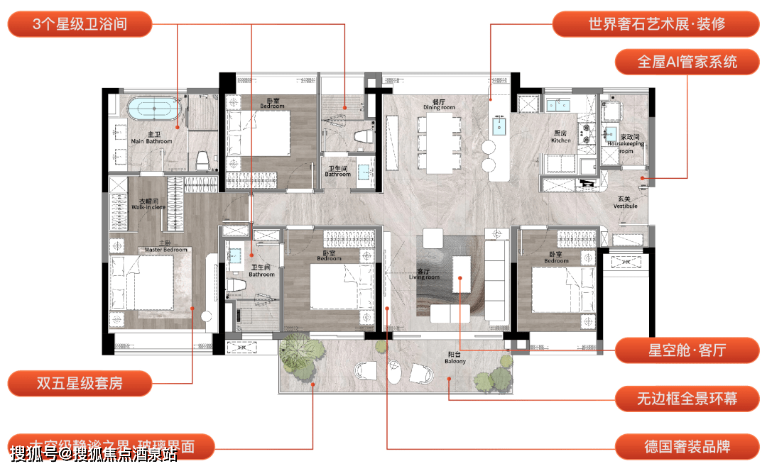 廣州市天河區 珠江天酈 售樓電話〢樓盤詳情〢區域配套〢戶型圖24小時