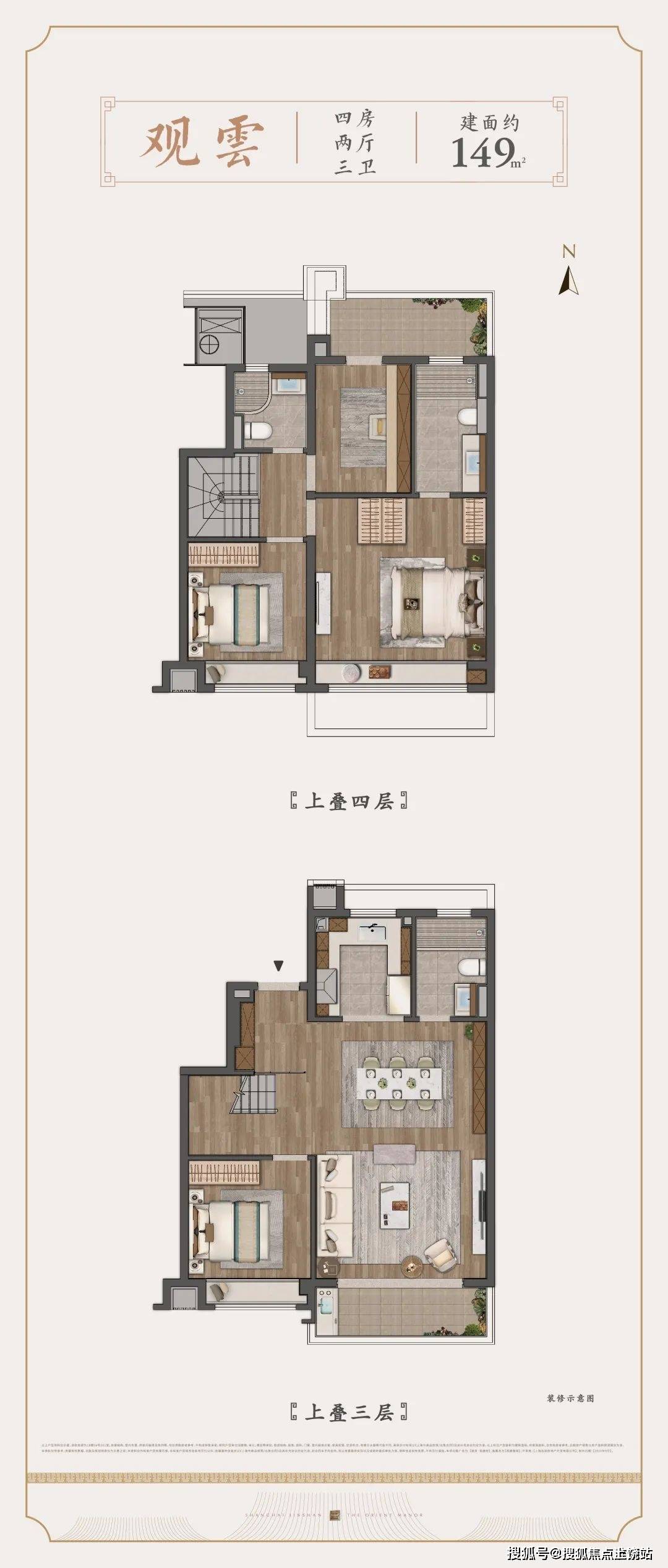 建發觀唐府指定網站|上海金山(建發觀唐府)歡迎您丨觀