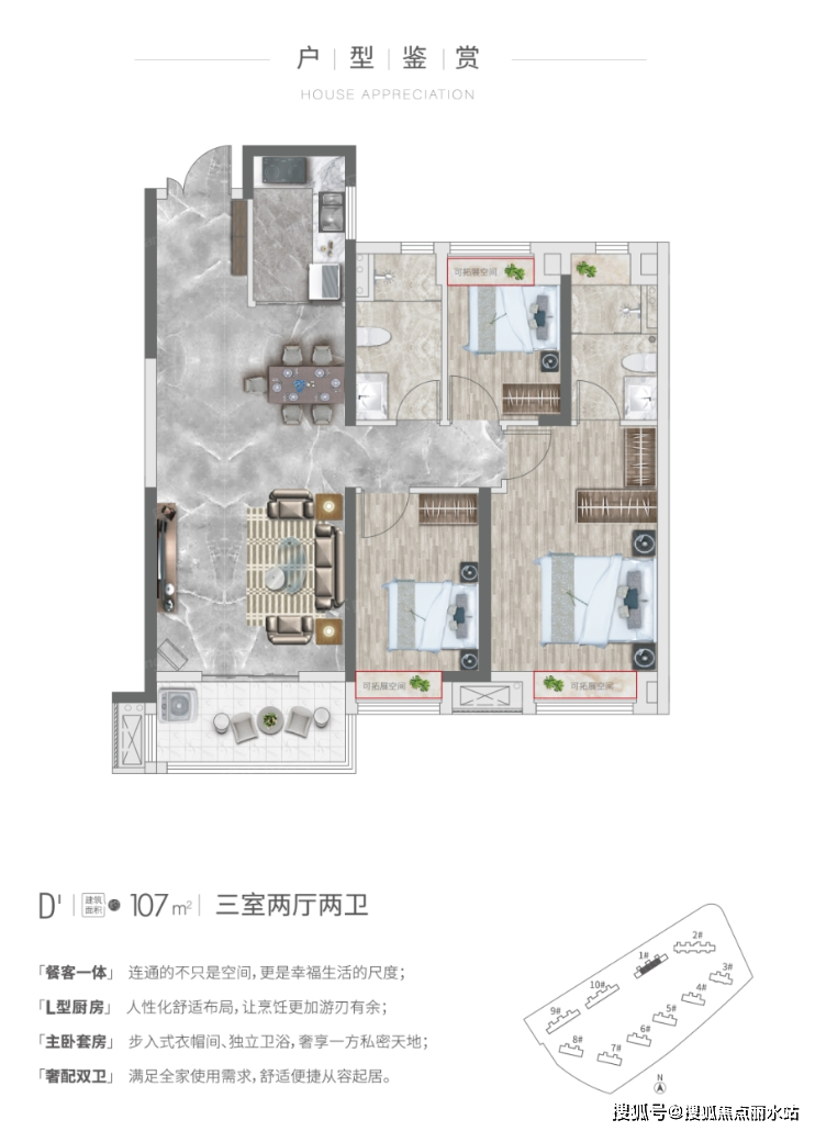 户型图展示:73售楼处电话78400