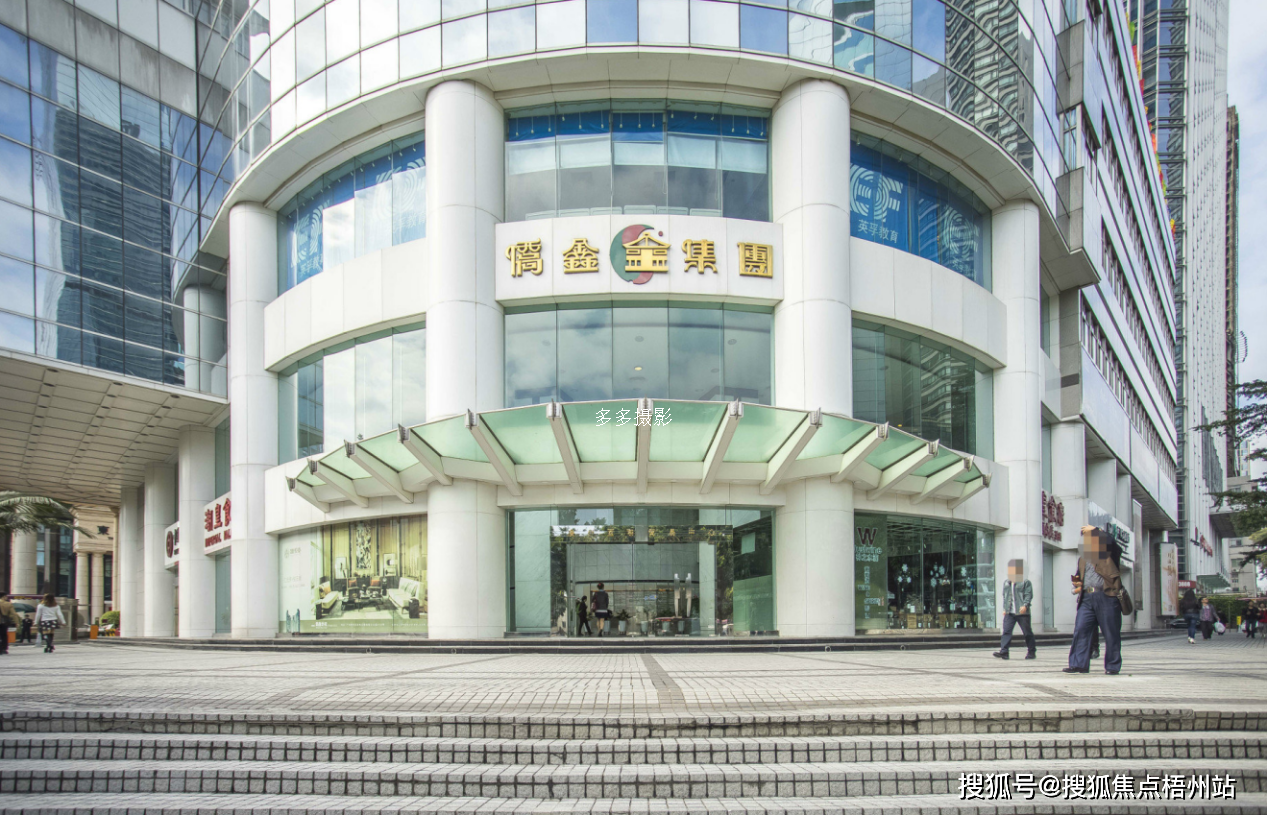 广州国际贸易中心办公共享办公招租 广州写字楼共享办公室工位_企业