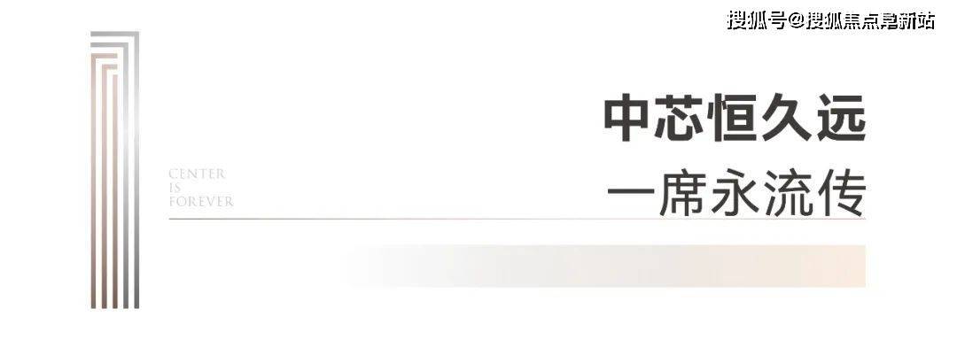 臨安人民廣場作為城市黃金三角區的有力支撐——這裡,是臨安繁華的源