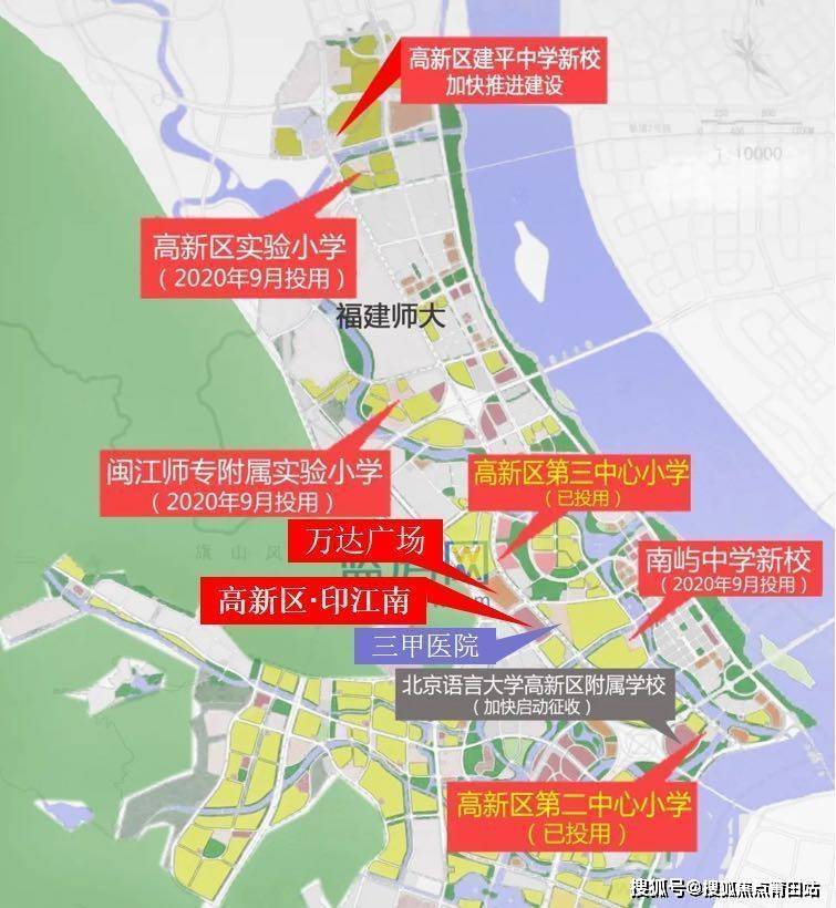 为您提供家门口一站式的教育配套2所中学(南屿中学,高新区第一中学)1
