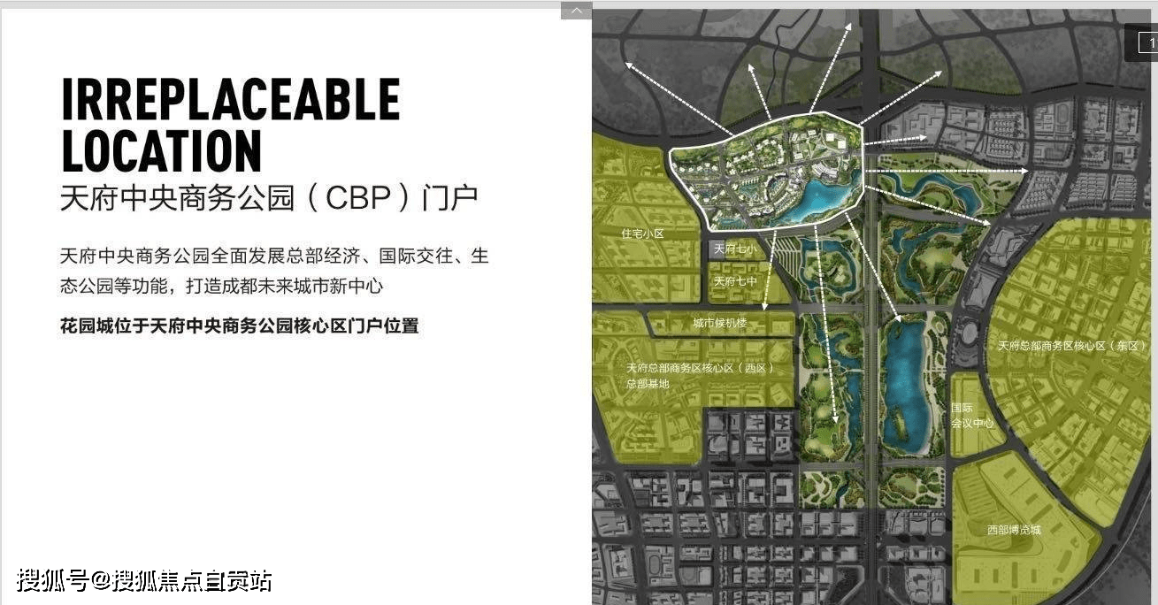 成都蔚藍卡地亞花園城售樓部電話| -實時更新|-價格