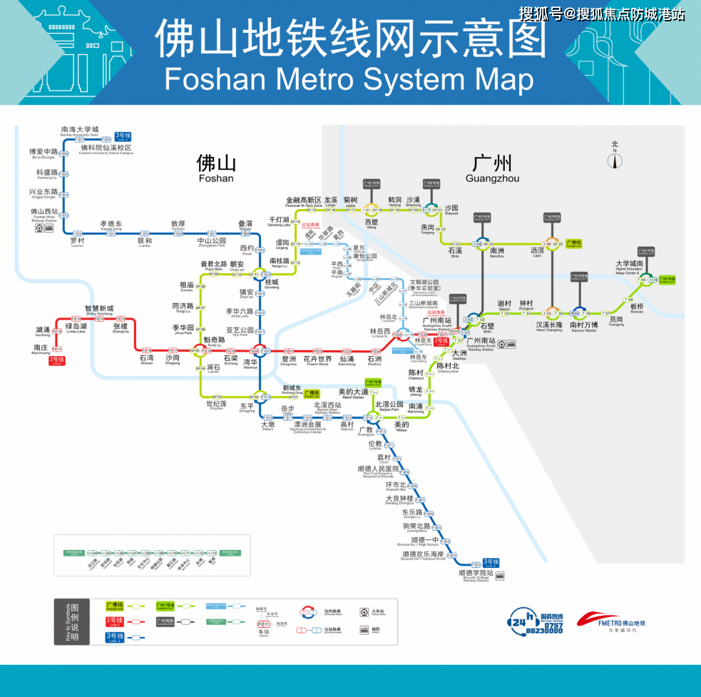 處電話_美立方花園售樓中心_樓盤最新詳情_24小時電話_博愛_認證_佛山