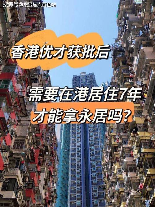 500萬在香港可以買多大的房子(區域建議)_購房_樓盤_工作