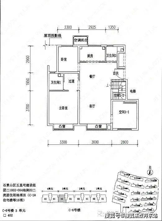 北京【万科翡翠山晓 】售楼处电话 万科翡翠山晓-首页网站-万科翡翠山