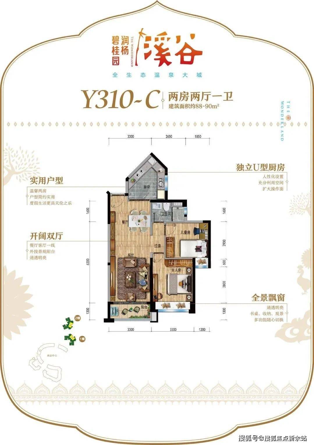 碧桂園潤楊溪谷銷中心「惠州」營銷中心|碧桂園潤楊溪