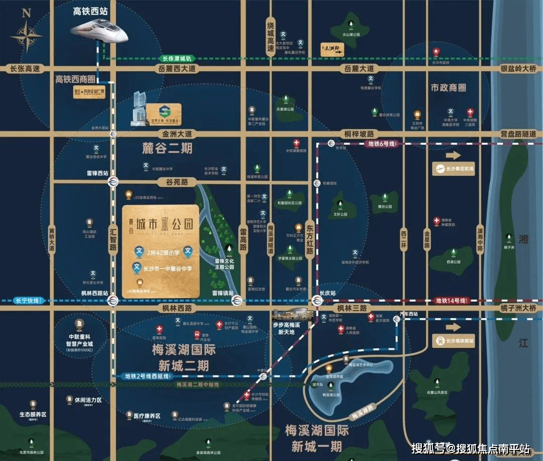 自建双校,麓谷长沙市一中,雷锋河湿地公园在侧(规划),尽享便捷舒适的