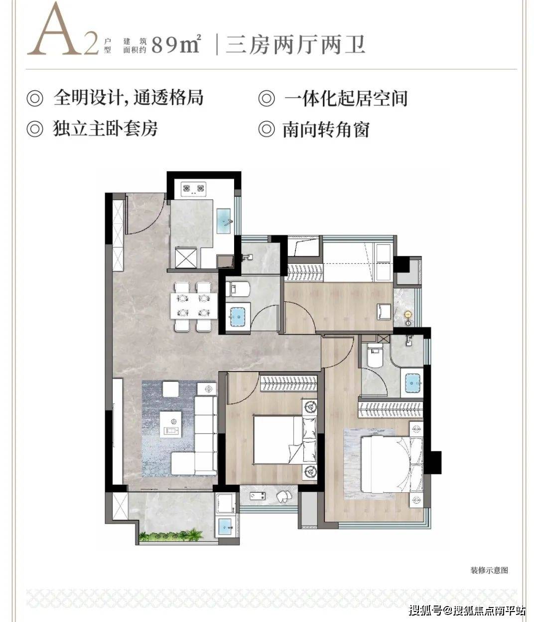 【建发.璞云】漳州建发.璞云售楼部-户型分析-开盘价格-2024建发璞云楼盘详情_搜狐网