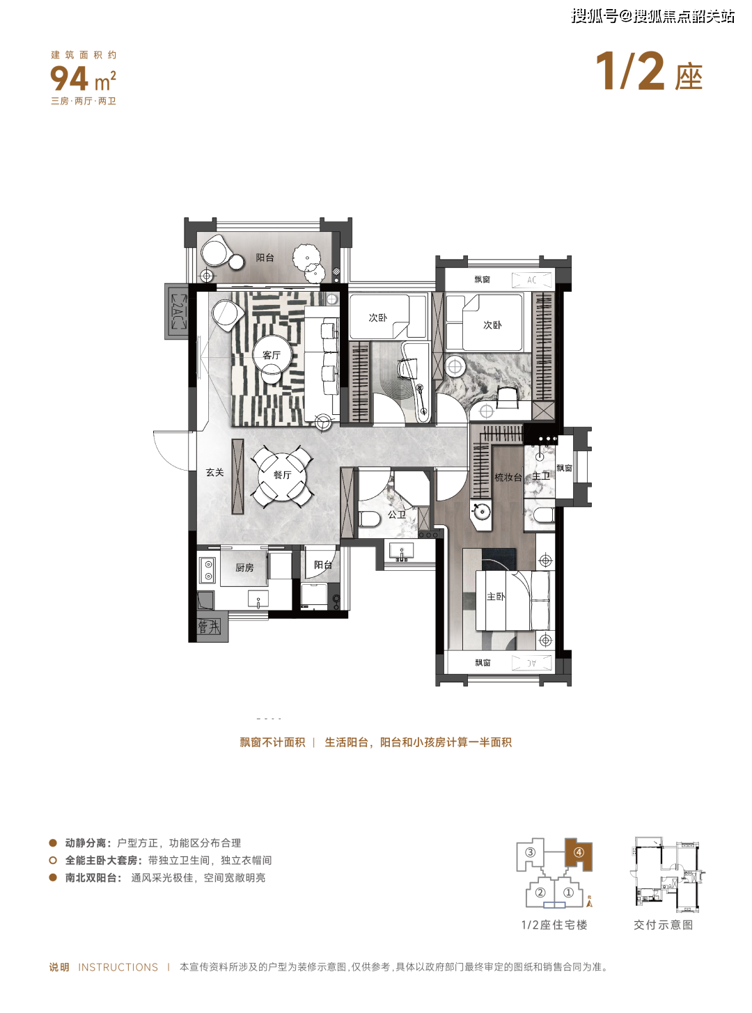 黎明嘉園售樓處電話_廣州黎明嘉園售樓處24小時熱線