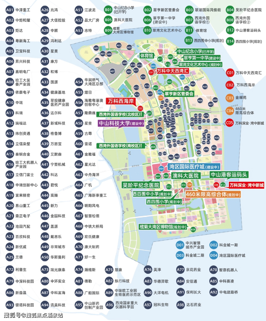 中山萬科深業灣中新城售樓處電話丨灣中新城售樓處地