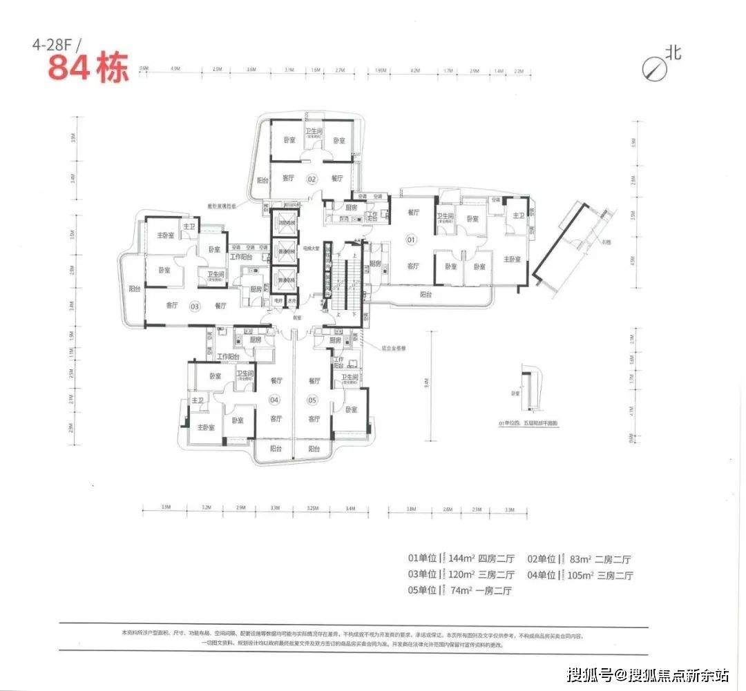 新鴻基奕翠園售樓處電話「新鴻基奕翠園」新鴻基奕翠