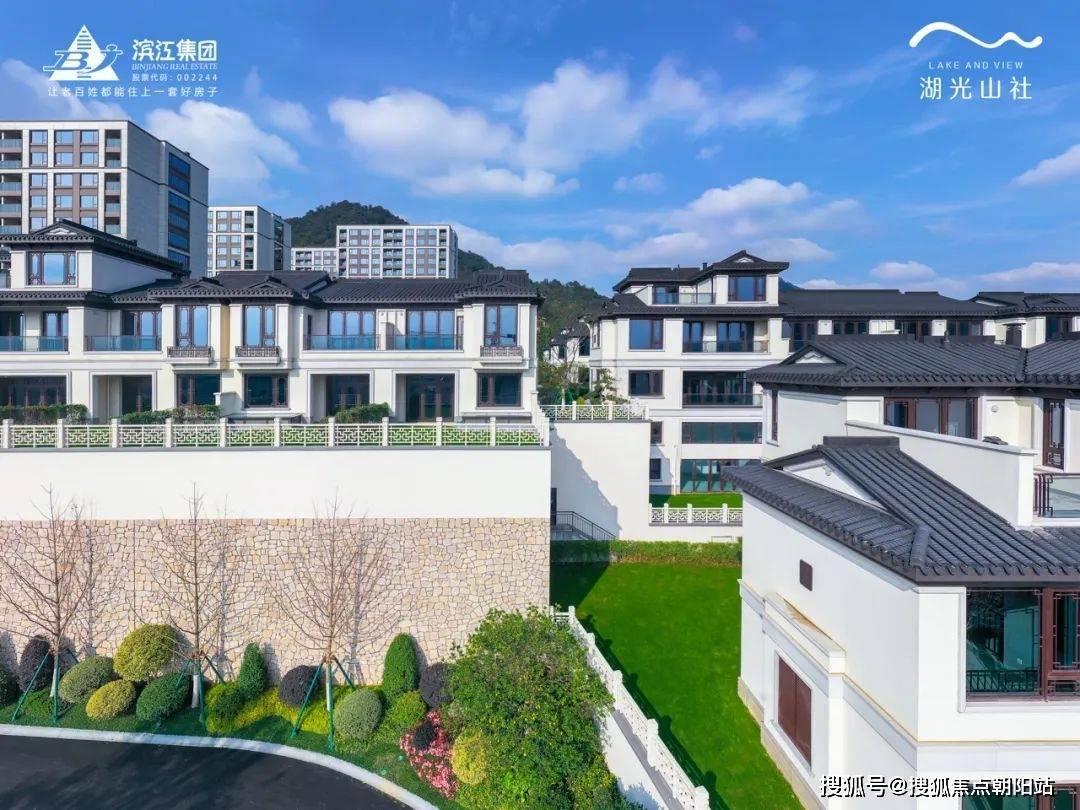 临安湖光山社欢迎您 滨江湖光山社首页网站 滨江湖光山社楼盘价格 学