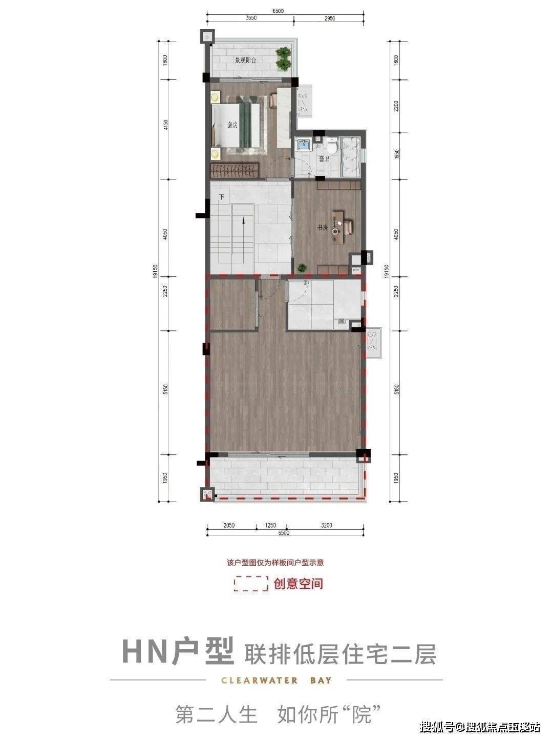 雅居樂清水灣蔚藍小院合院別墅|最新房價,最新進度(售樓中心)_生活