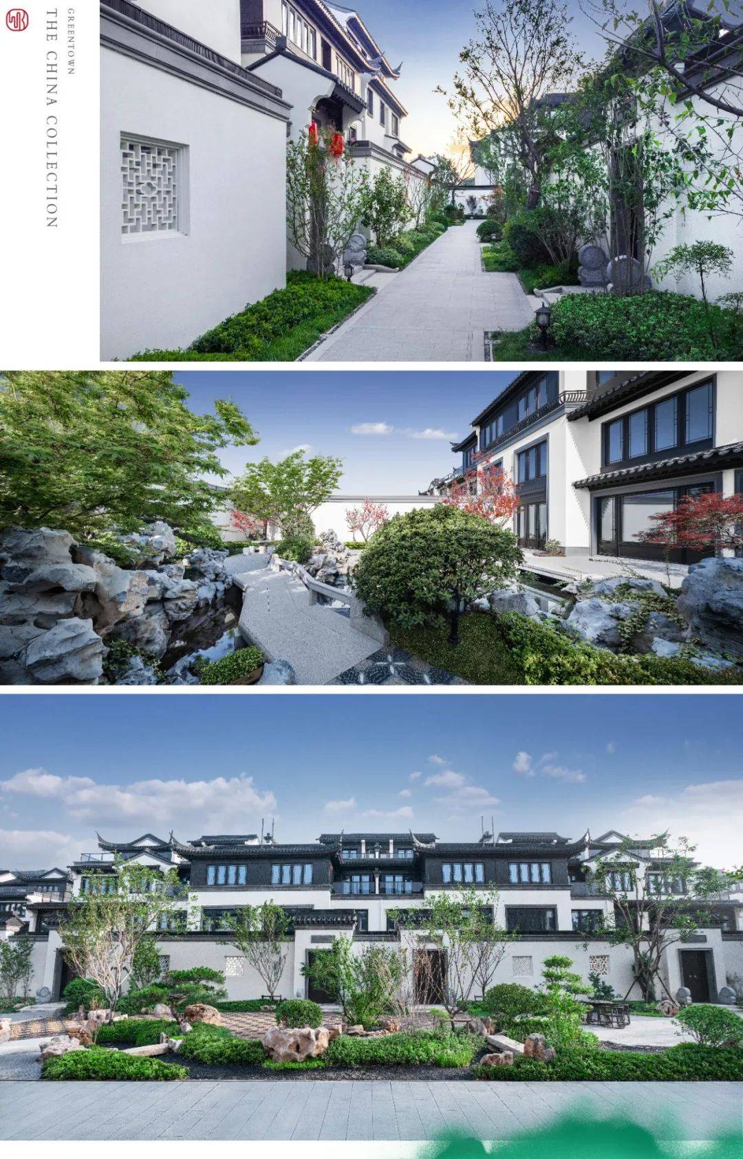 济宁城投绿城湖畔云庐传承院落家族礼序