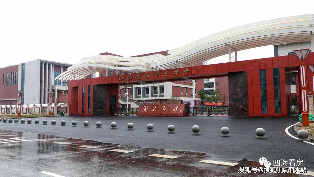 西大街小学(公立英才校区),钟家村小学(公立方岛校区),晴川初级中学
