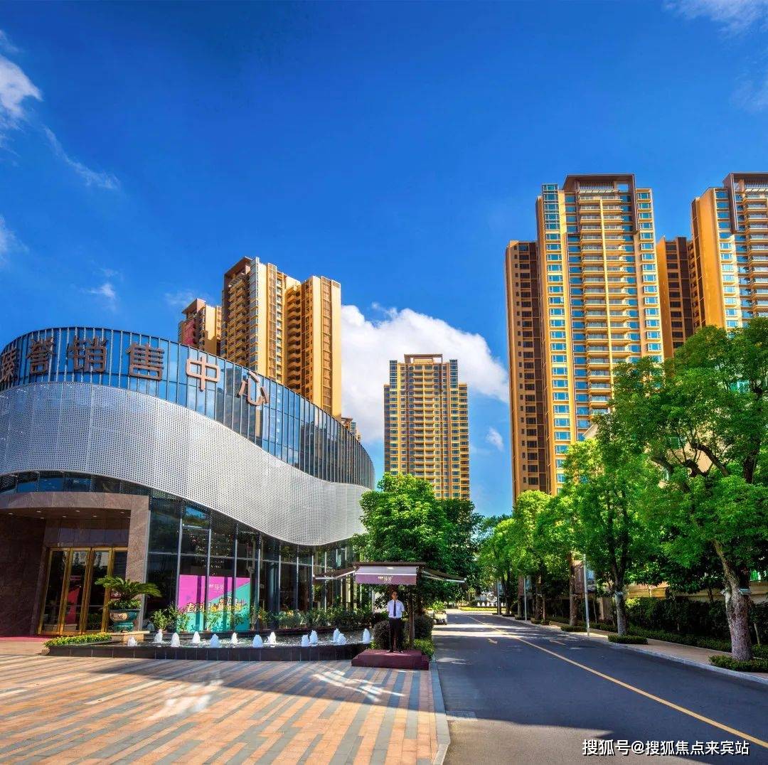 富逸城臻誉售楼处/售楼处24小时电话「富逸城臻誉」中山富逸城臻誉