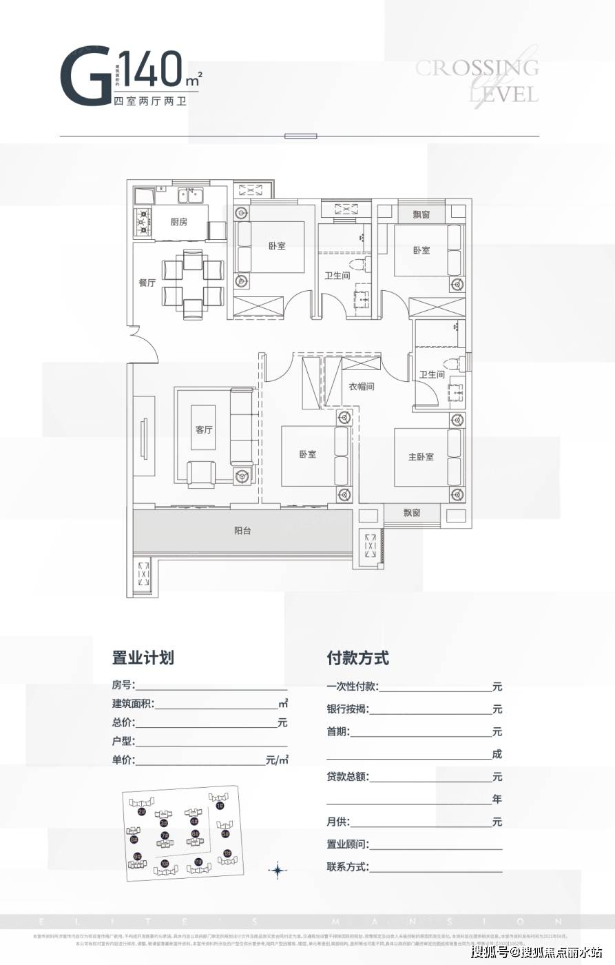 2分項目戶型江樾雲著樓盤位於武漢東西湖輕軌1號線五環大道站旁,由