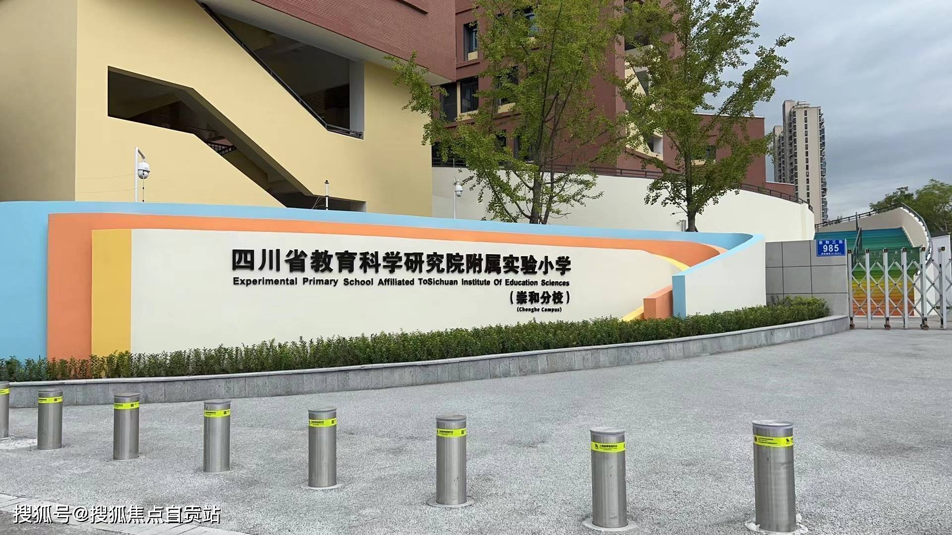 成都公园小学图片