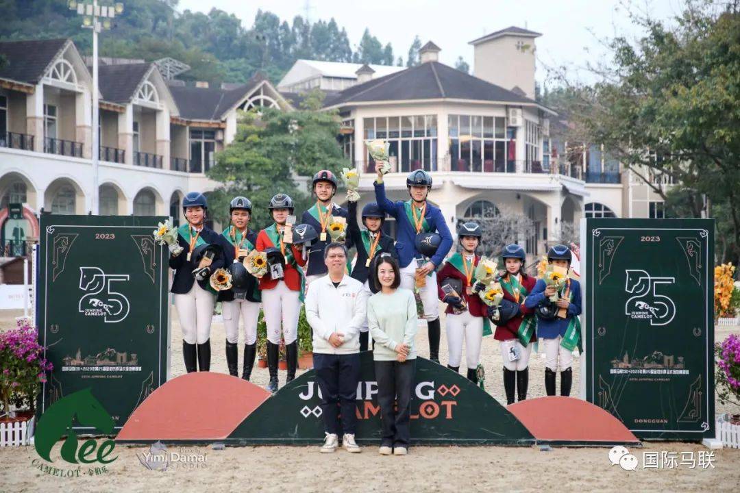 国际马联csi*第25届金伯乐杯马术场地障碍赛在金伯