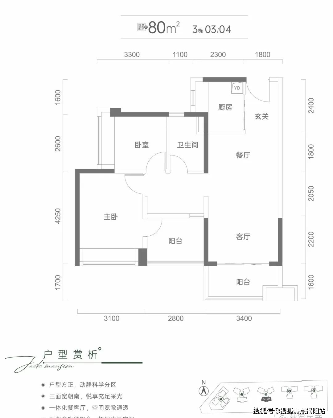 總章翡翠公館首頁網站|樓盤地址價格詳情-歡迎來電!