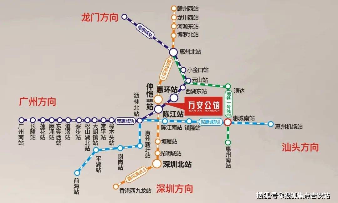 惠州地铁规划线路图图片