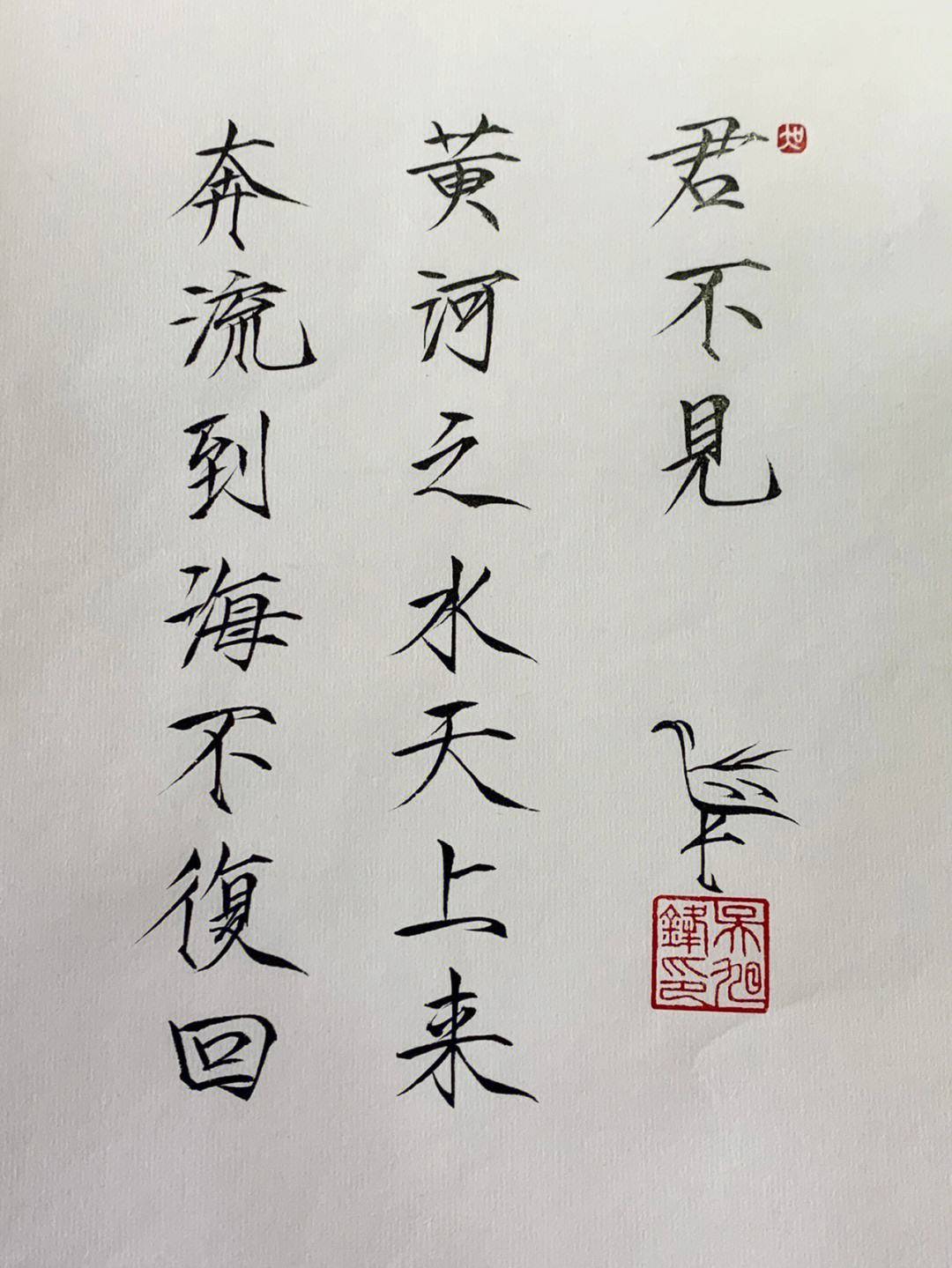 刘昀楚(瘦金体当代三大名家之一):书法家要懂得取舍,理解中庸,认识